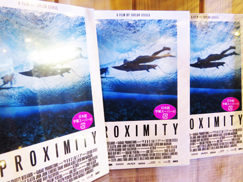 【激レア】PROXIMITY DVD サーフィン
