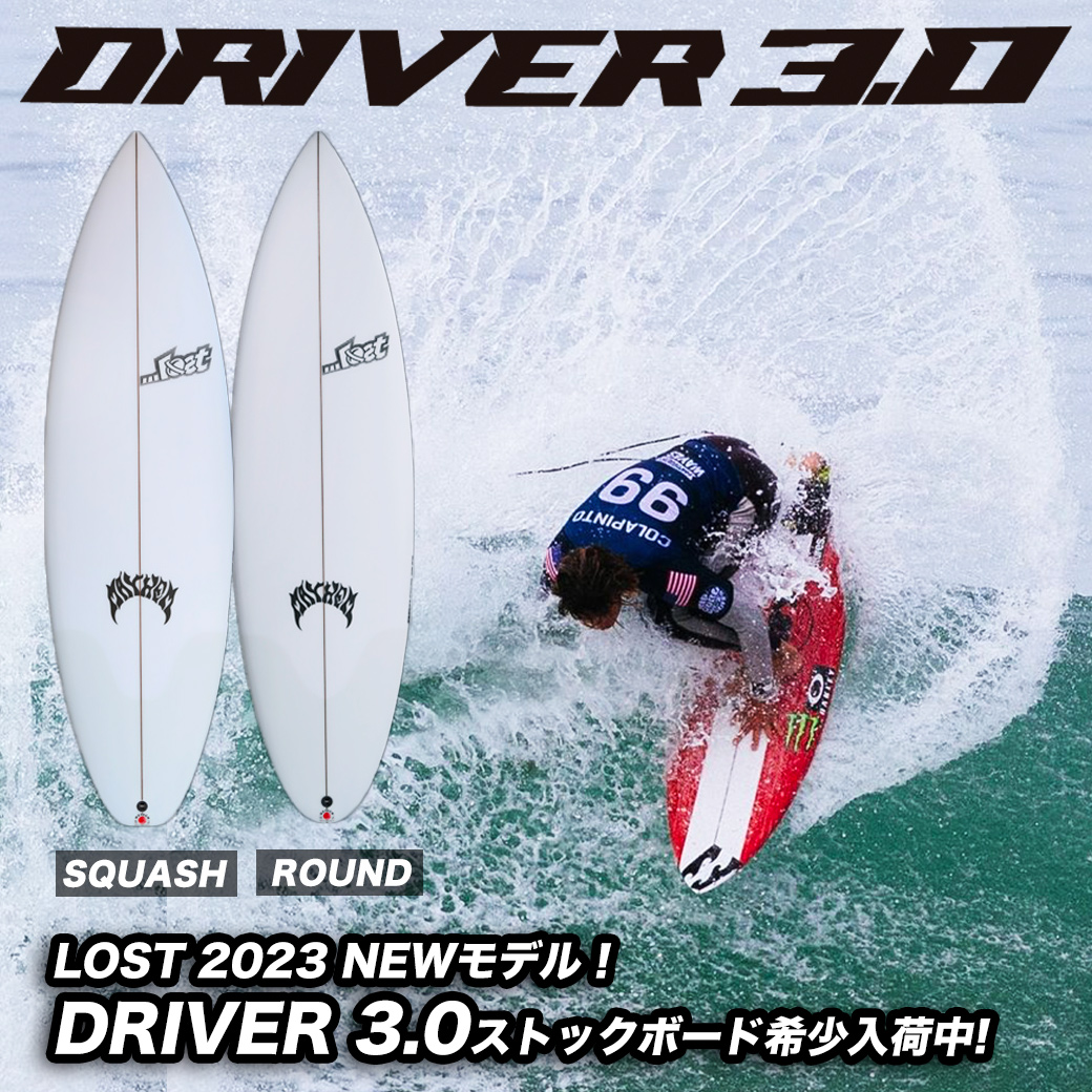 完成品 ドライバー2.0 5.11 TAJ様専用Driver 2.0 美品 LOST 5´9 lost 